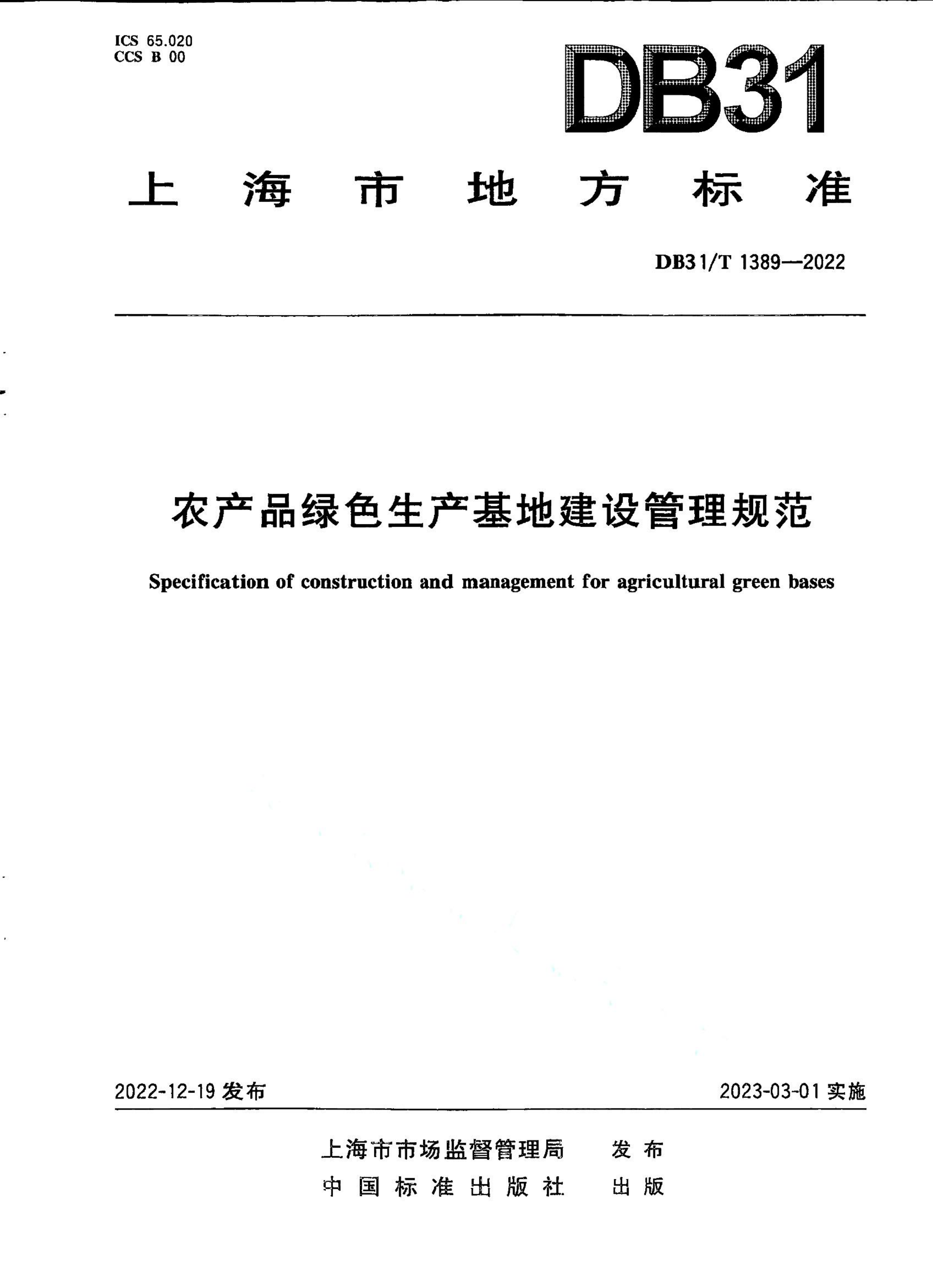 资源详情图